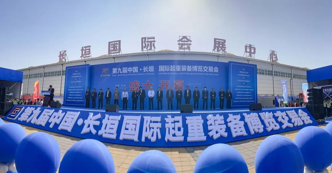 精彩來(lái)襲！紐科倫公司震撼亮相 第九屆中國(guó)?長(zhǎng)垣國(guó)際起重裝備博覽交易會(huì)
